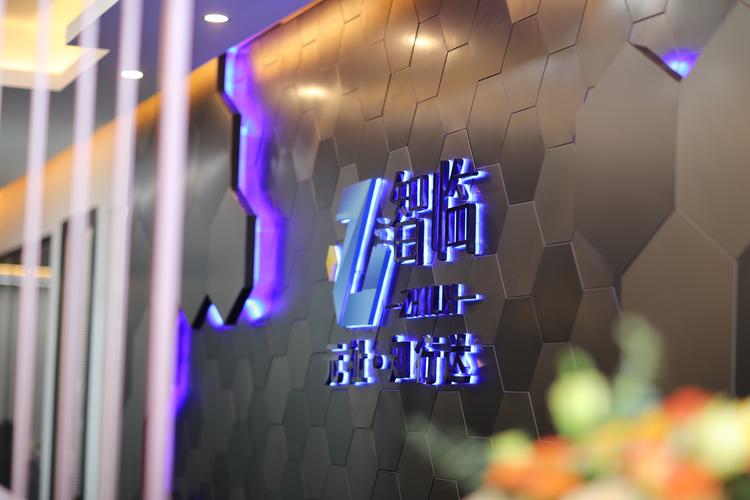 深圳市智臨信息技術(shù)咨詢(xún) 以專(zhuān)業(yè)服務(wù)賦能企業(yè)數(shù)字化轉(zhuǎn)型